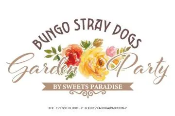 The event banner