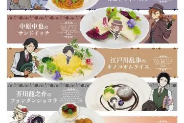 Food options