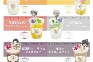 Drink options