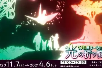 The event banner