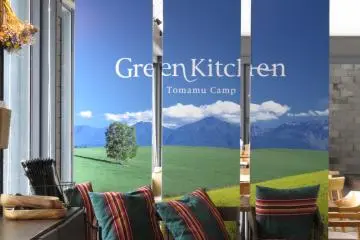 The sprawling green fields invite you to run wild in the joyful summers