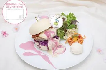 The main dishes have a pink and white theme