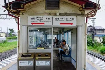 <p>มีห้องนั่งพักขนาดใหญ่ตั้งอยู่บนสถานี</p>