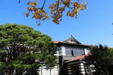 Hagi Meiringakusha Visitor Centre