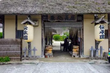 The entrance to Densho-en Park. The park is located approximately 5km from Tono Station
