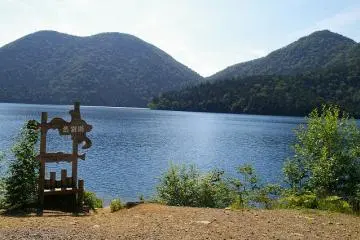 Danau Shikaribetsu