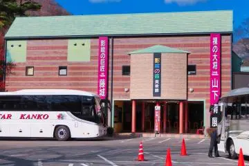 Shosenkyo Kagee Nomori Museum