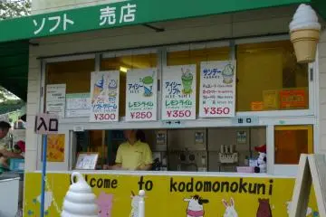 A snack bar at the park