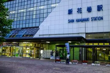 <p>ทางเข้าใหญ่สู่สถานีชิน-ฮานามากิ</p>