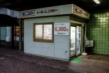 <p>ที่เช่ารถเจอาร์ เรนทัล คาร์</p>