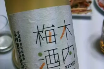 <p>โรงหมักเบียร์</p>