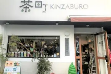 Cha-machi Kinzaburo storefront 