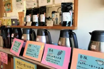 Free green tea tasting from various regions