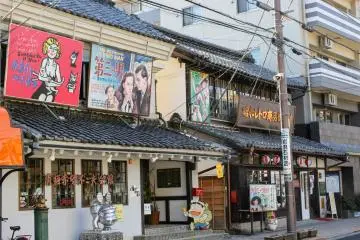 Ome Showa Retro Town