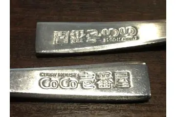 <p>Coco ICHIBANYA's spoons are often available in special editions that only required a few visits to complete a point card to obtain</p>