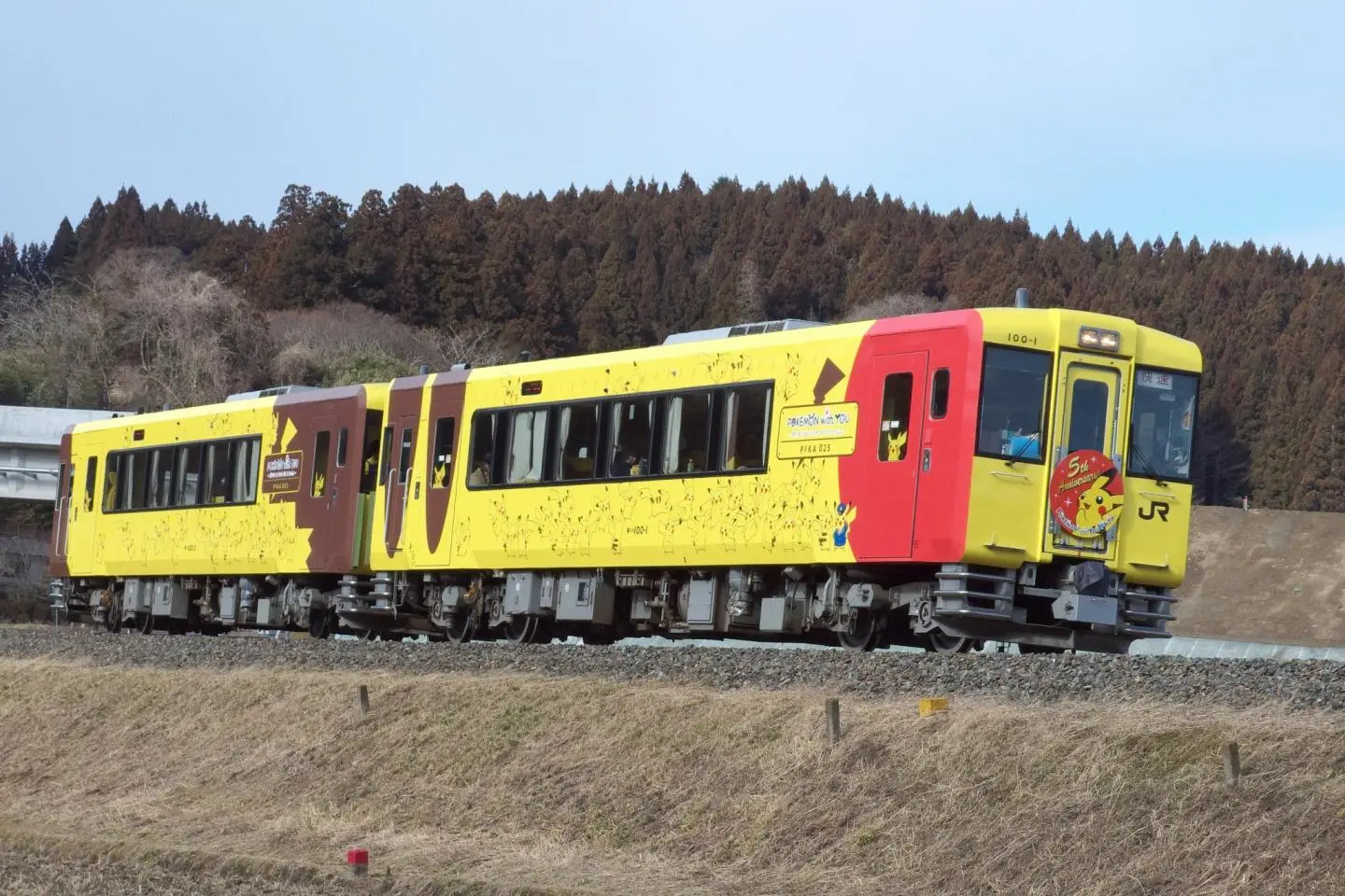 The Pokemon With You Train (Photo: 中央特快201/CC By SA 4.0)