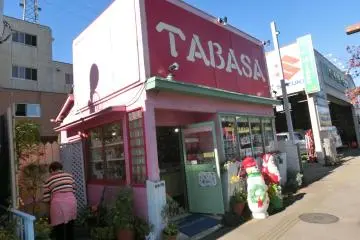 Seasonal boutique Tabasa