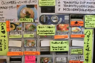 A vending machine for ramen.