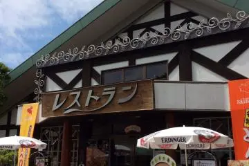 Saiboku restaurant