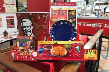 Nothing says Christmas in Japan like KFC!