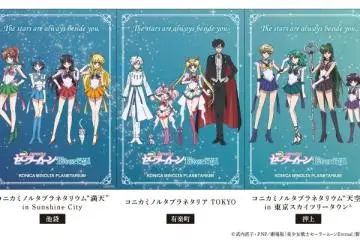 Visit all three planetariums for a special poster! (Photo: <a href="https://www.atpress.ne.jp/news/239637" target="_blank" rel="noreferrer noopener nofollow">コニカミノルタプラネタリウム株式会社</a>)