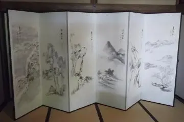 A screen in one of the rooms