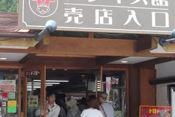 You can pick up some food for take-out or purchase presents or keepsakes at one of the shops on the grounds.