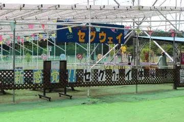 Activities include things such as riding on a segway or playing old fashioned amusement games.