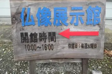 Follow these blue and reds signs to find your way