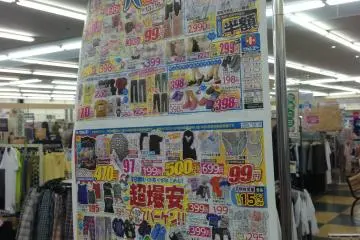<p>Marue's weekly sales paper is posted throughout the store so that shoppers can easily see what is being promoted during any given week</p>