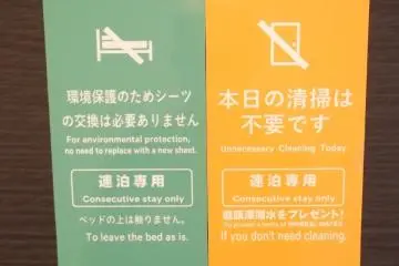 Magnetic notices for your door