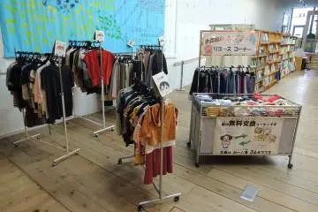 นำเสื้อผ้าใช้แล้วของคุณมาแลกกับเสื้อผ้าที่คุณต้องการ