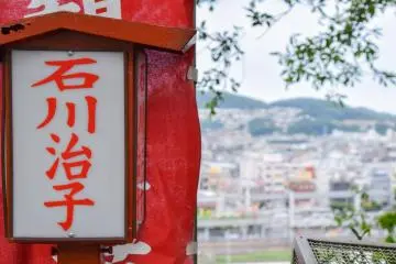 Gazing out from the temple grounds