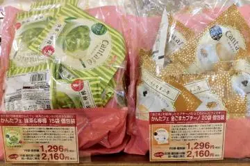 Products made by Brook’s