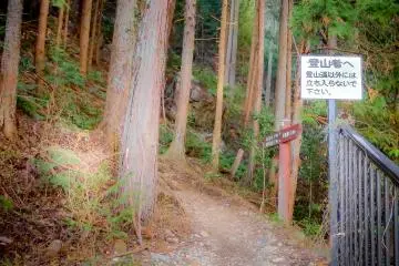  The trail head, which is about a 15 to 20 minute walk from JR Ikusabata Station
