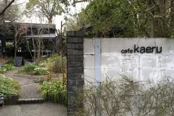 The cafe's exterior