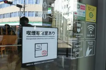 "Designated smoking room" mark outside a coffee shop in Yokohama City.