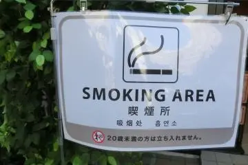 Smoking area in Yokohama Chinatown area.
