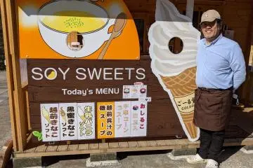 豆乳ソフトクリーム屋「ごーる堂」福井