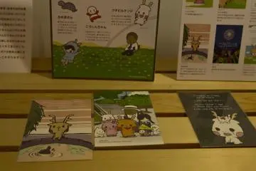 Information on Nara is available in your room though asking at the front desk more some local tips is highly advised