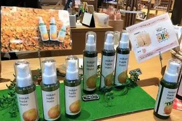 This looks interesting: a skin moisturizing spray that contains mikan juice