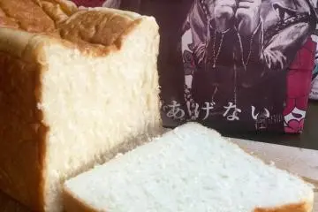 The highest quality shokupan