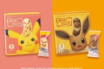 Adorable packaging