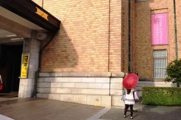<p>Kyoto Municipal Museum of Art is surrounded by tree lined canals and parklands</p>
