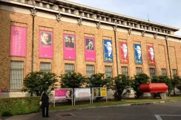 <p>Kyoto Municipal Museum of Art is decorated by the exhibitions inside</p>