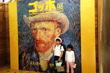 <p>Kyoto Municipal Museum of Art hosts many international exhibitions, such as this one on Van Gogh recently finished.</p>