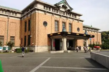 <p>Kyoto Municipal Museum of Art</p>