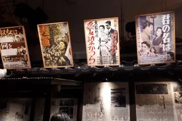 Tora-san Memorial Museum