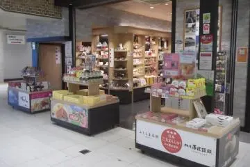 Get your souvenirs here