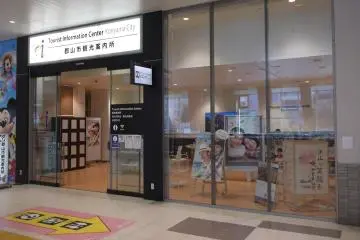 The tourist information center